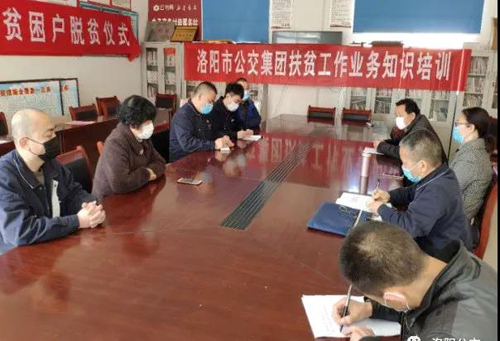 傳好接力棒，決戰(zhàn)脫貧攻堅(jiān)——我司新老駐村第一書記?完成交接