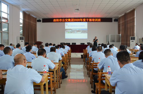 “充好電”再出發(fā)！ —— 集團(tuán)干部培訓(xùn)班開班