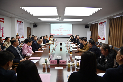 洛陽(yáng)公交集團(tuán)召開黨風(fēng)廉政建設(shè)暨家風(fēng)座談會(huì)01.JPG